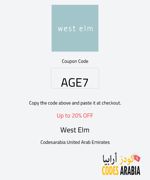West Elm Up to 20% OFF